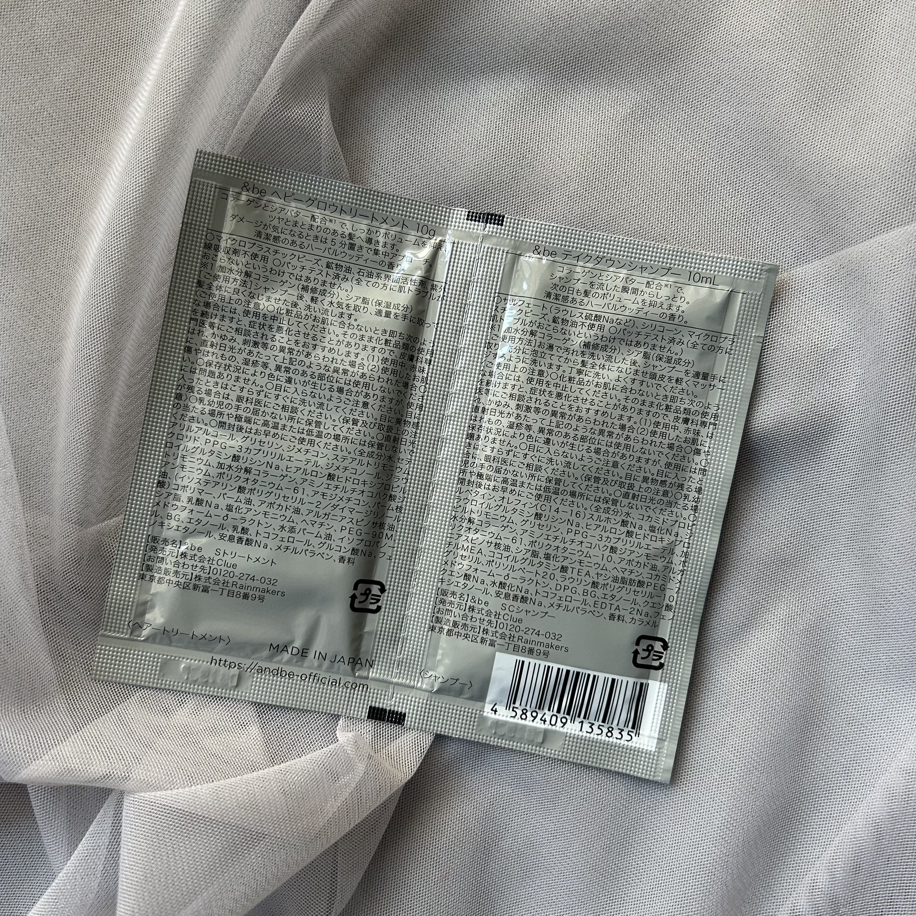 &be テイクダウンシャンプー/&be HAIR/市販シャンプーを使ったクチコミ（2枚目）