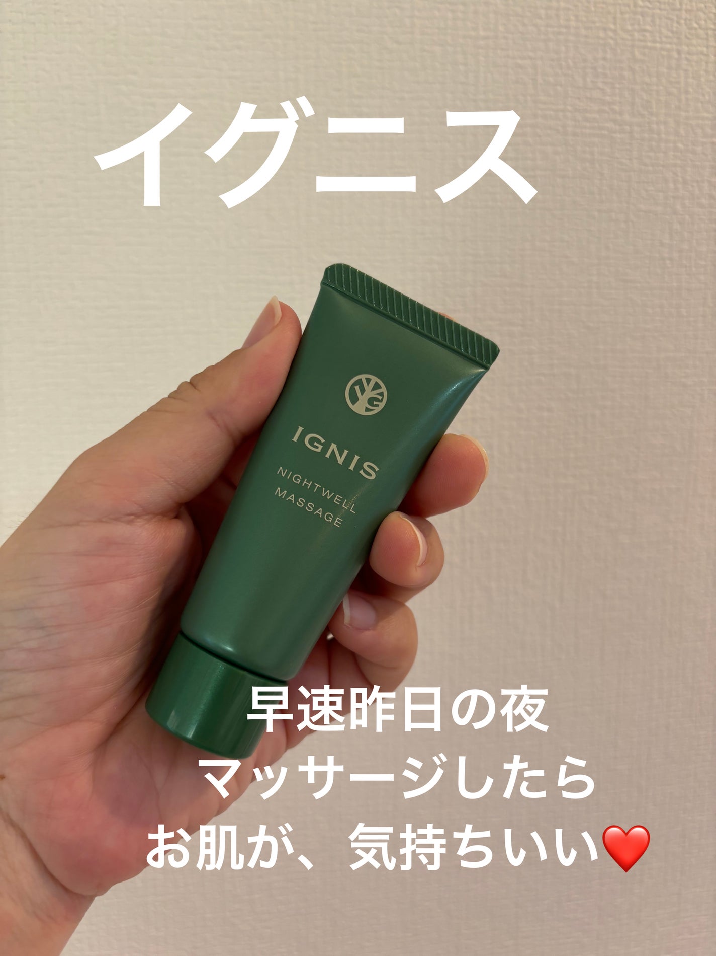 コスメ大好き@主婦 on LIPS 「美的12月号購入しました!付録が目当て❤️❤️こんなに入ってる..」(5枚目)