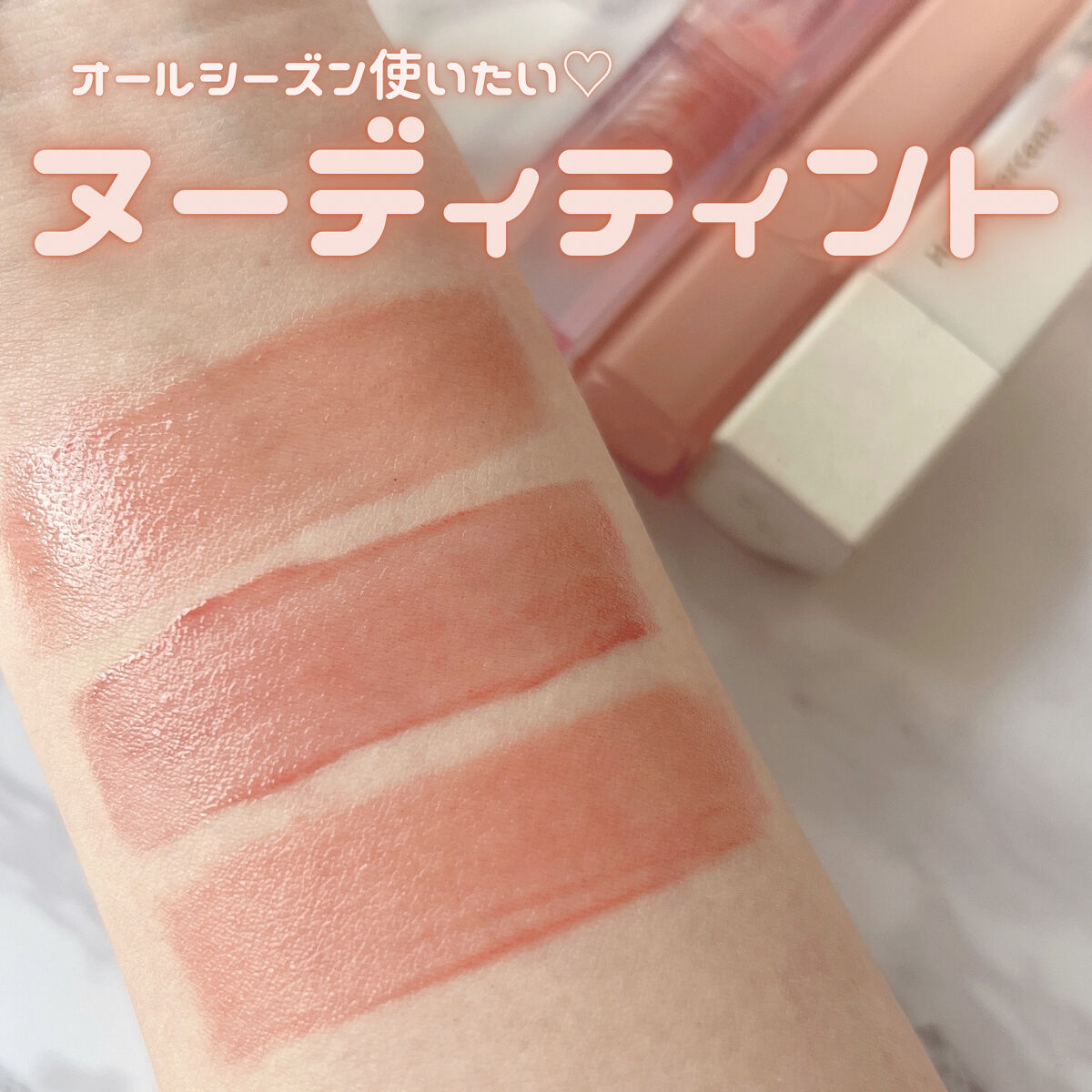 ドットオンムードピュアグロウティント 01 ピーチコーラル(Peach Coral)/Heart Percent/リップティントを使ったクチコミ（1枚目）