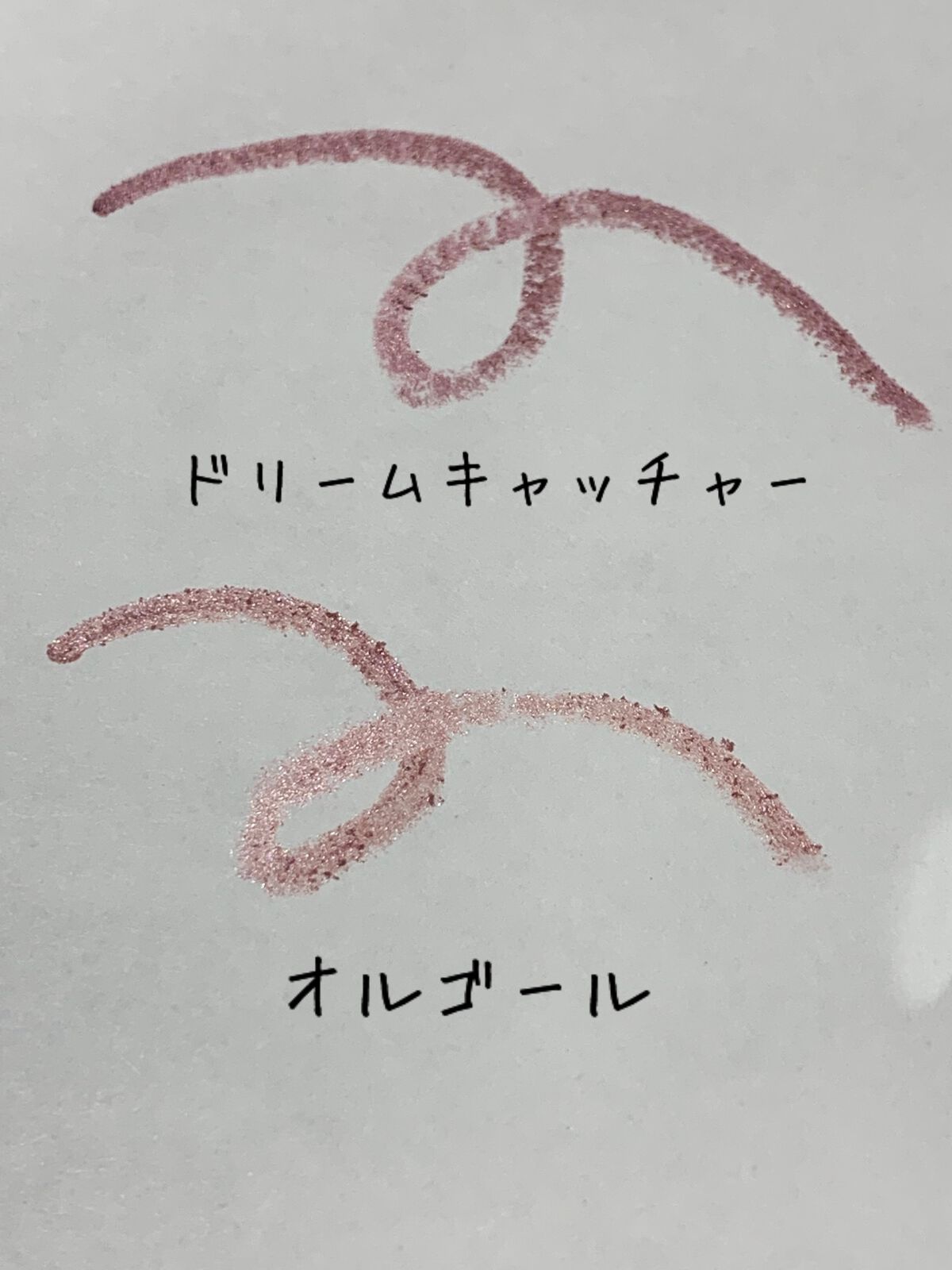 グリームオンフィットシャドウ/excel/スティックアイシャドウを使ったクチコミ（3枚目）