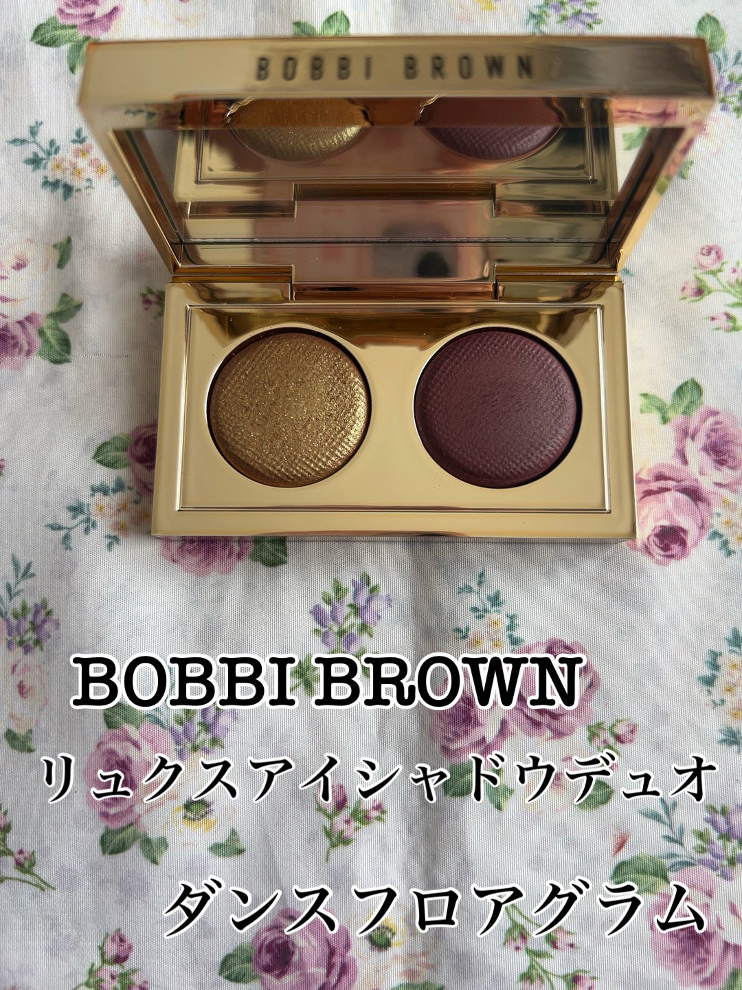 リュクス アイシャドウ デュオ/BOBBI BROWN/アイシャドウパレットを使ったクチコミ(1枚目)