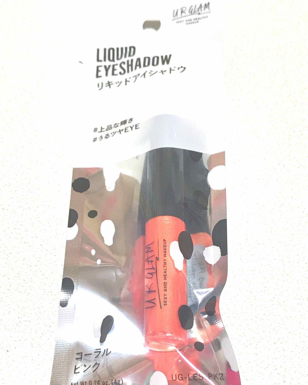 UR GLAM　LIQUID EYESHADOW コーラルピンク/U R GLAM/リキッドアイシャドウを使ったクチコミ（2枚目）