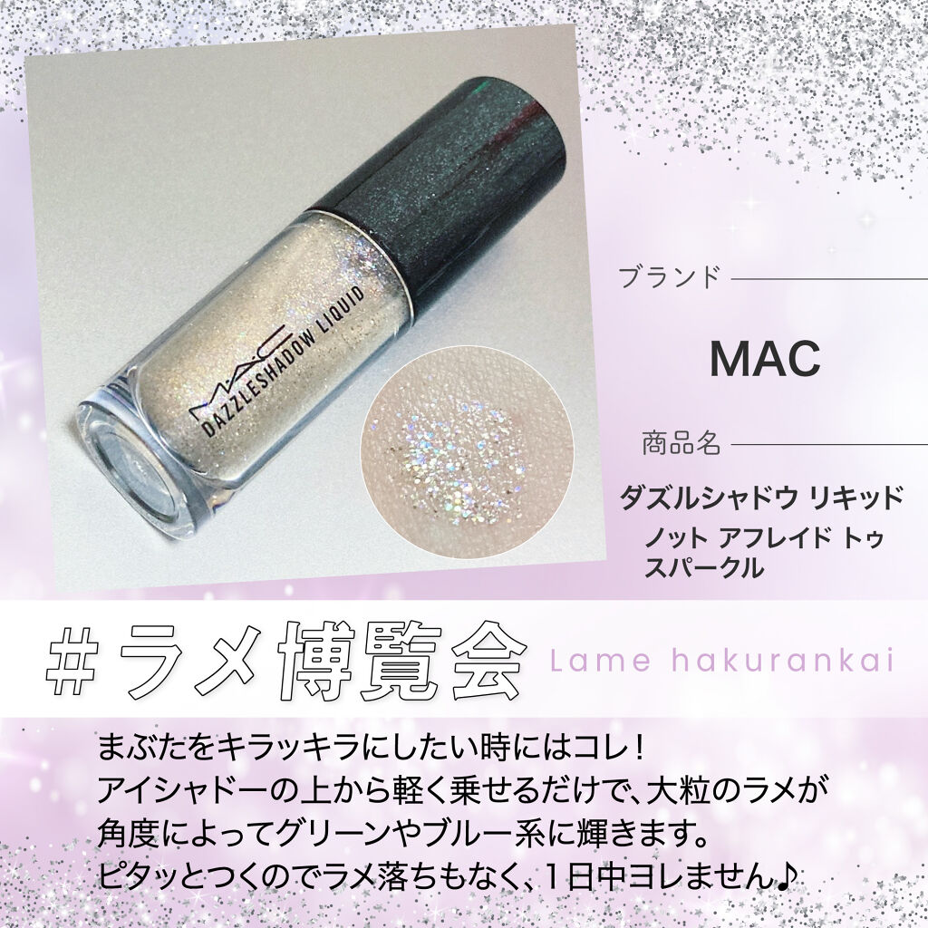 LIPS公式アカウントのおすすめコスメ by LIPS公式アカウント