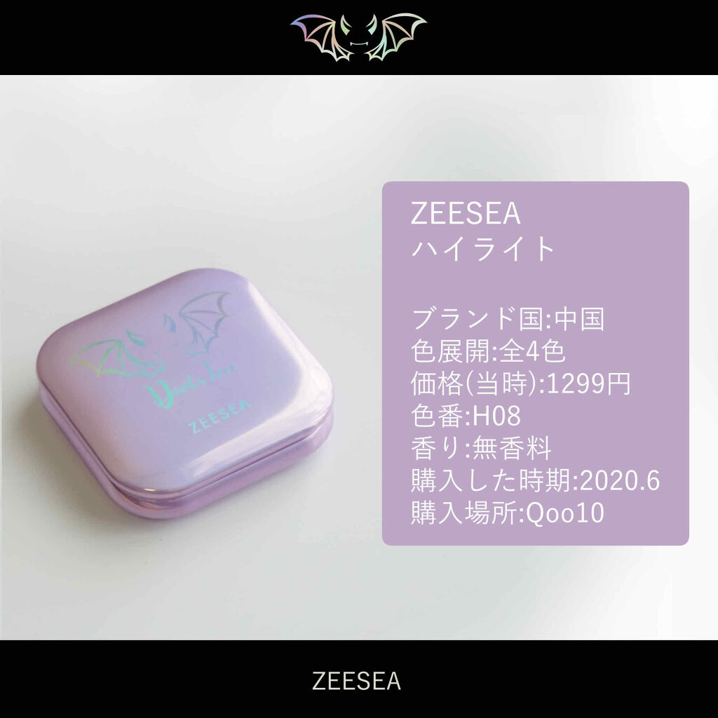 エンジェルキューピッドキスハイライター/ZEESEA/パウダーハイライトを使ったクチコミ（2枚目）
