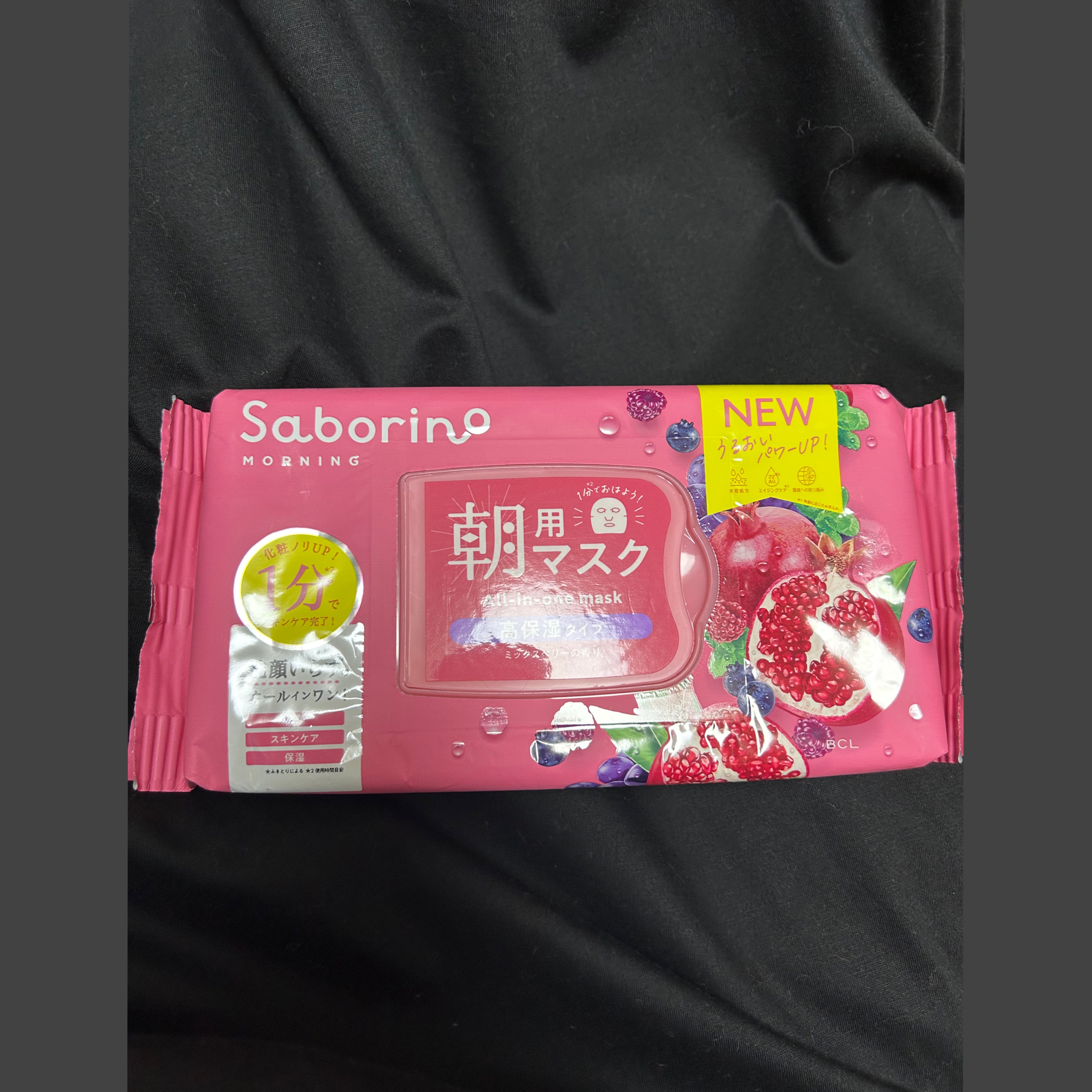 目ざまシート 完熟果実の高保湿タイプ N/サボリーノ/シートマスク・パックを使ったクチコミ（1枚目）