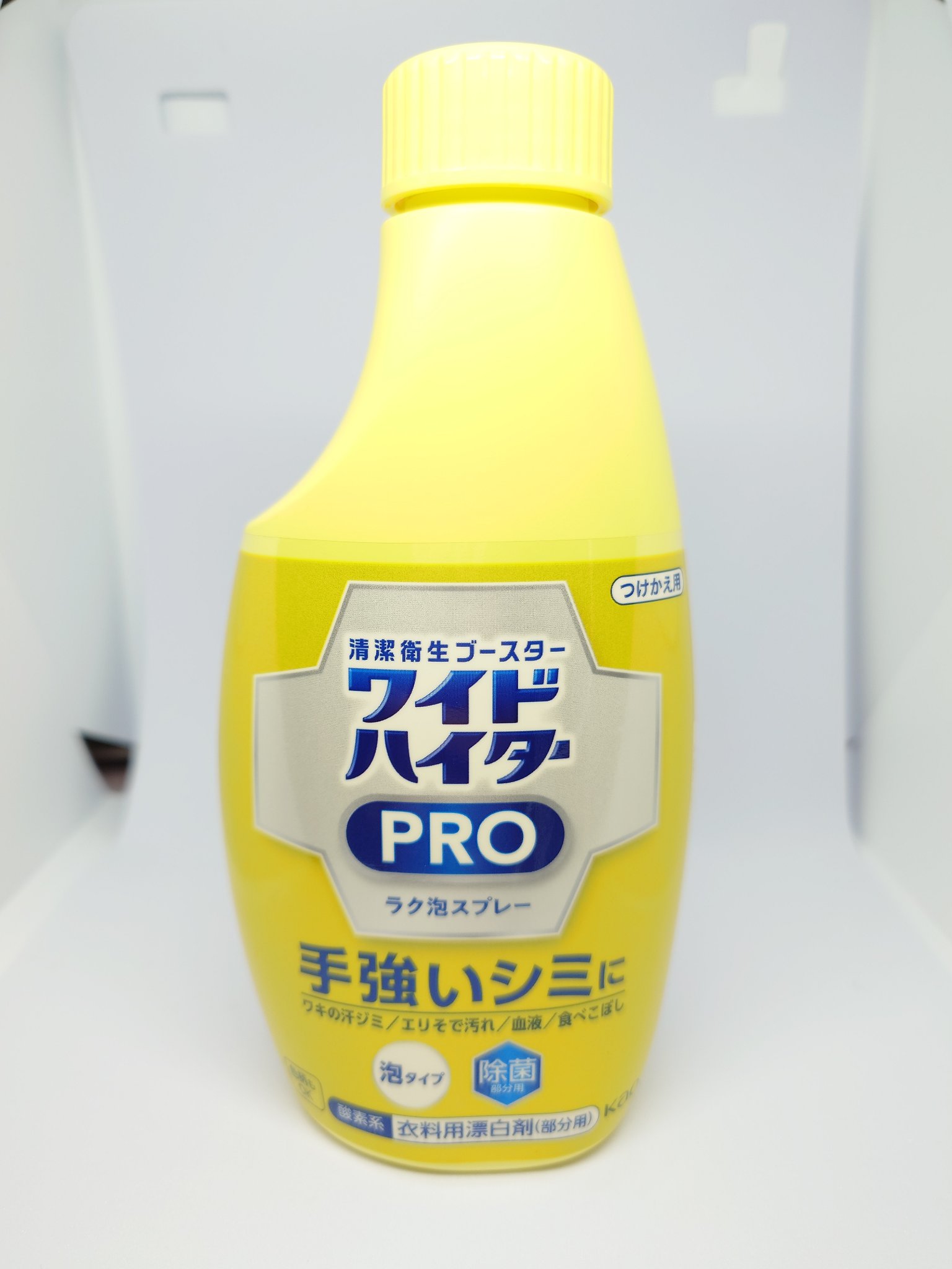 ワイドハイター クリアヒーロー ラク泡スプレー 衣料用漂白剤（部分用／酸素系） /ワイドハイター/その他ランドリー用品を使ったクチコミ（1枚目）