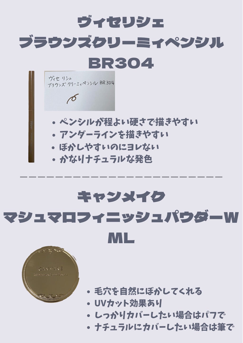 ステイオンバームルージュ/キャンメイク/口紅を使ったクチコミ(3枚目)
