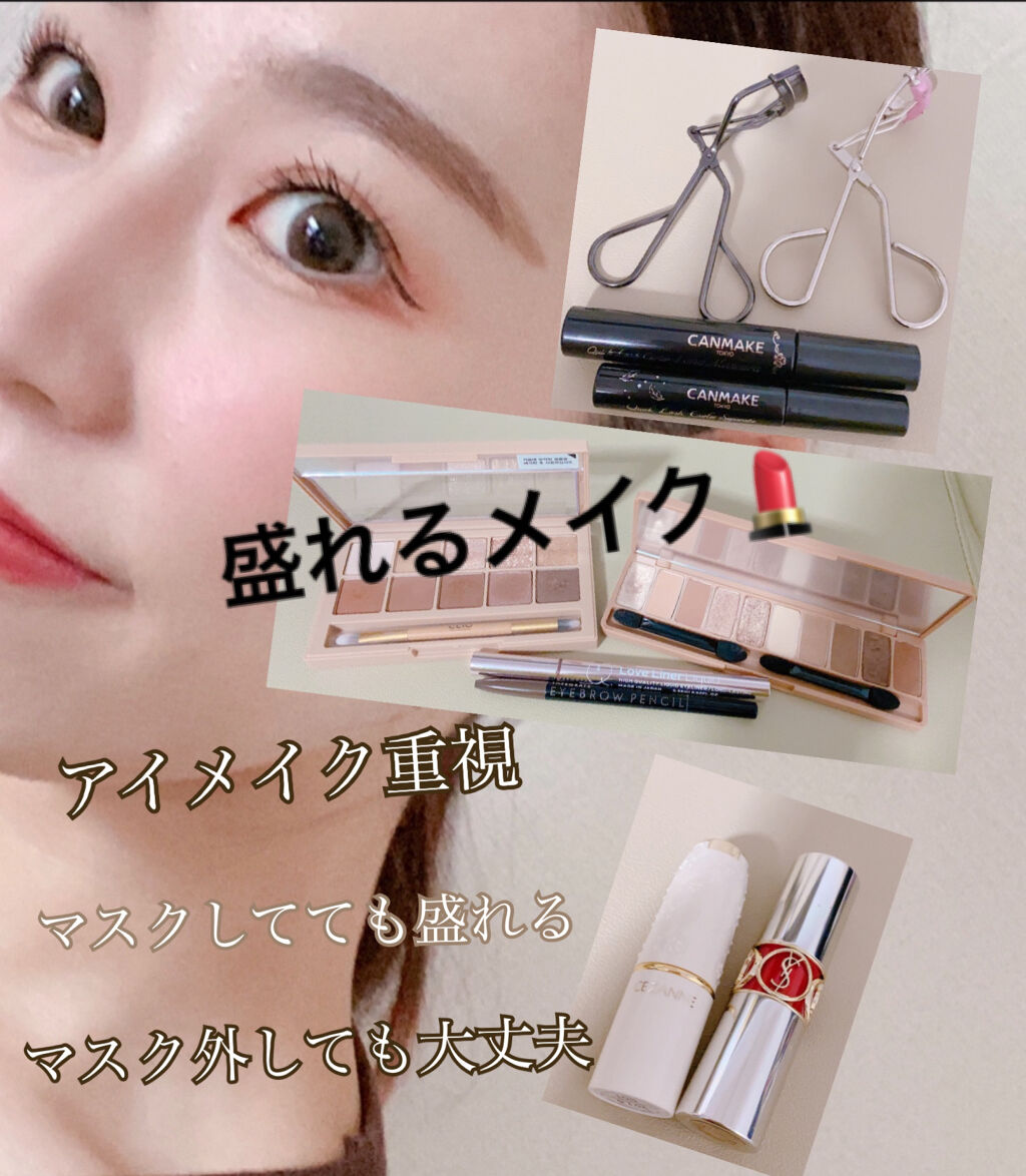 エッジフリー アイラッシュカーラー/マキアージュ/ビューラーを使ったクチコミ（1枚目）