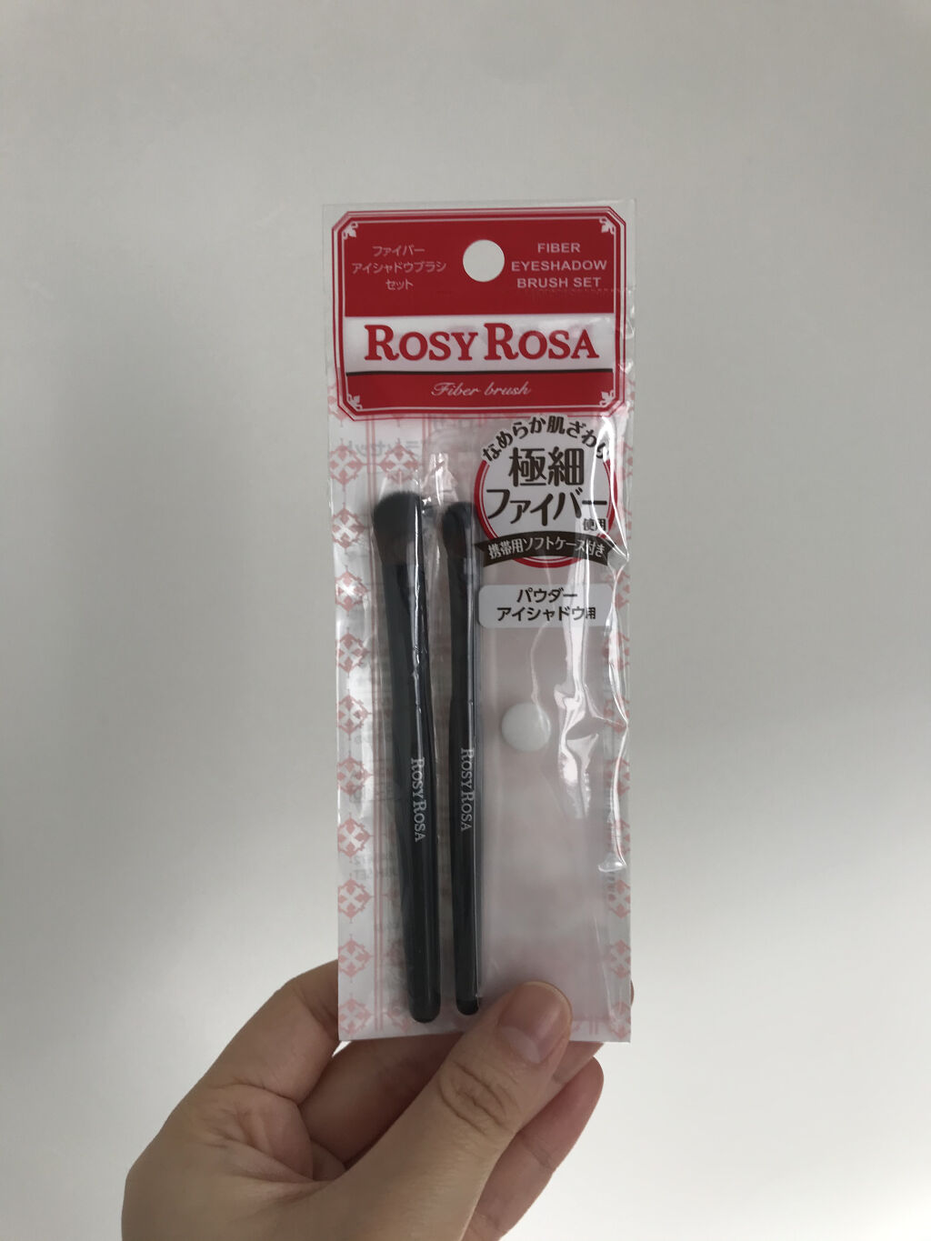 アイシャドウブラシセット/ロージーローザ/メイクブラシを使ったクチコミ（1枚目）
