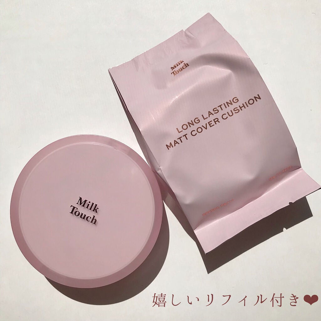 ロングラスティングマットカバークッション/Milk Touch/クッションファンデーションを使ったクチコミ(5枚目)