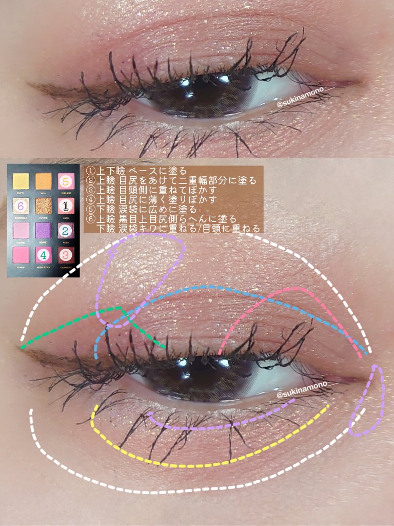 ラルム シリコーンハイドロゲル ダブルモイストUV ワンデー/LARME/カラーコンタクトレンズを使ったクチコミ（2枚目）