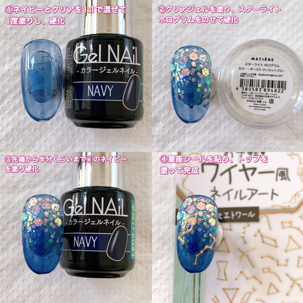 ネイルシール/キャンドゥ/ネイルシールを使ったクチコミ（2枚目）