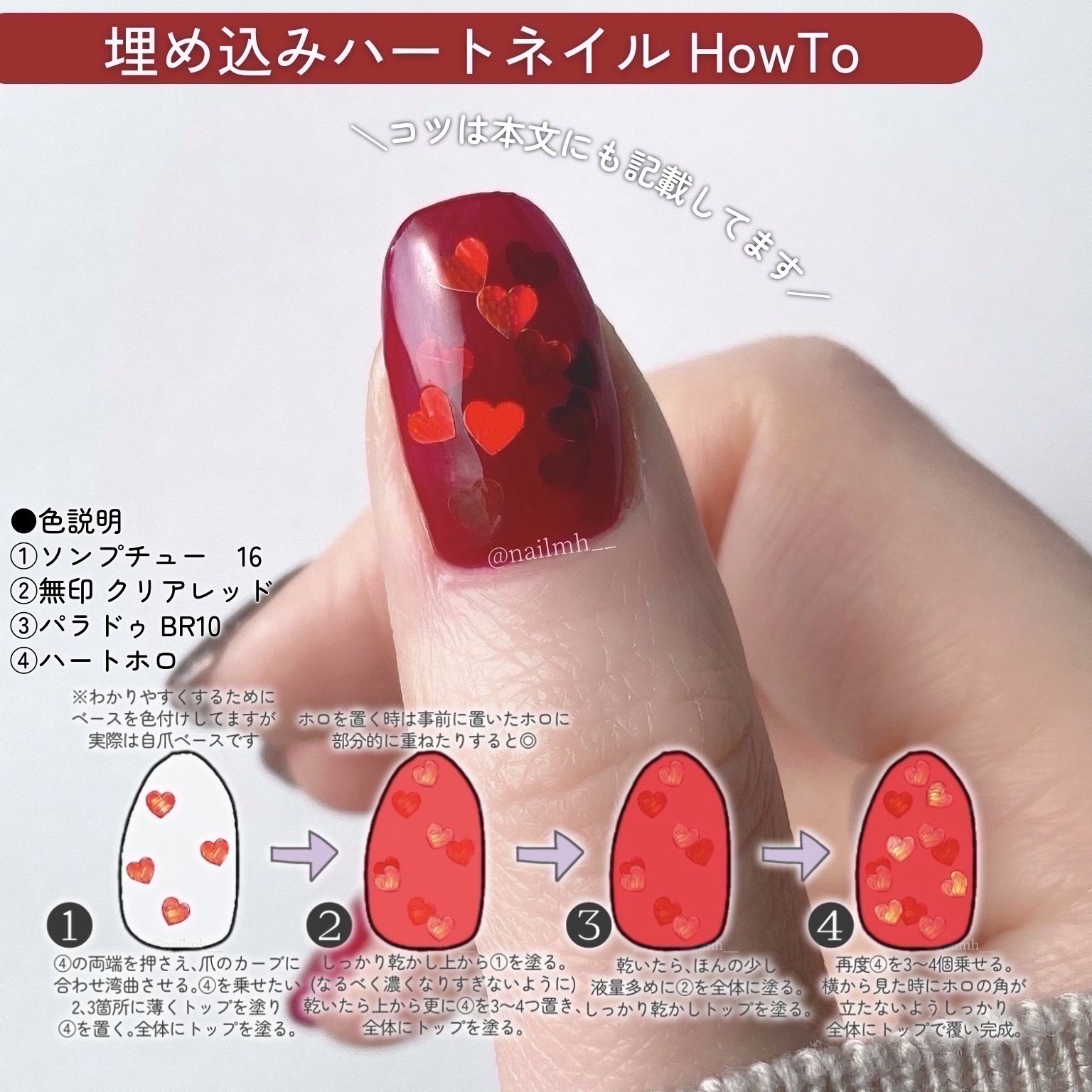 ミニネイル/パラドゥ/マニキュアを使ったクチコミ（3枚目）