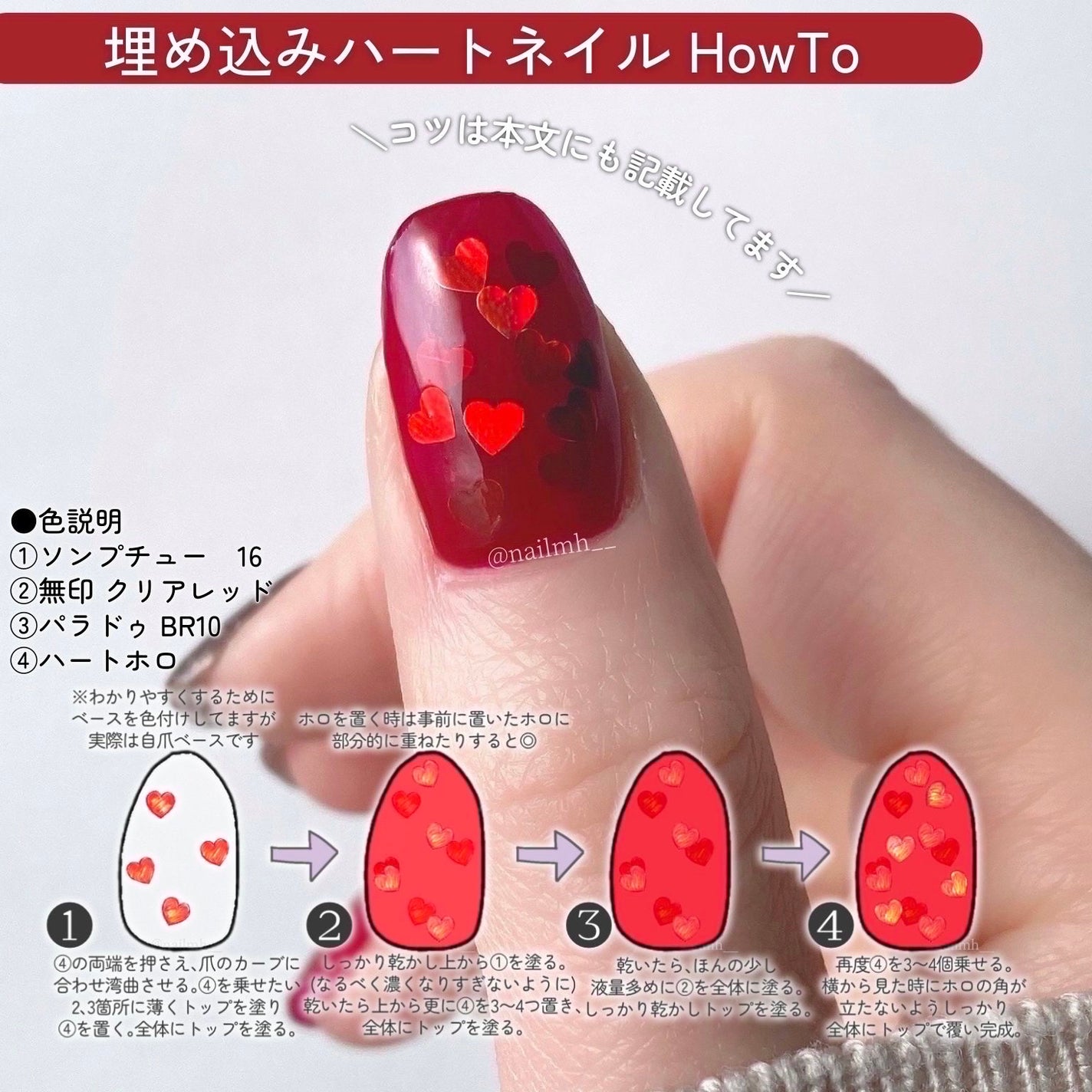 ネイルカラー/無印良品/マニキュアを使ったクチコミ(3枚目)