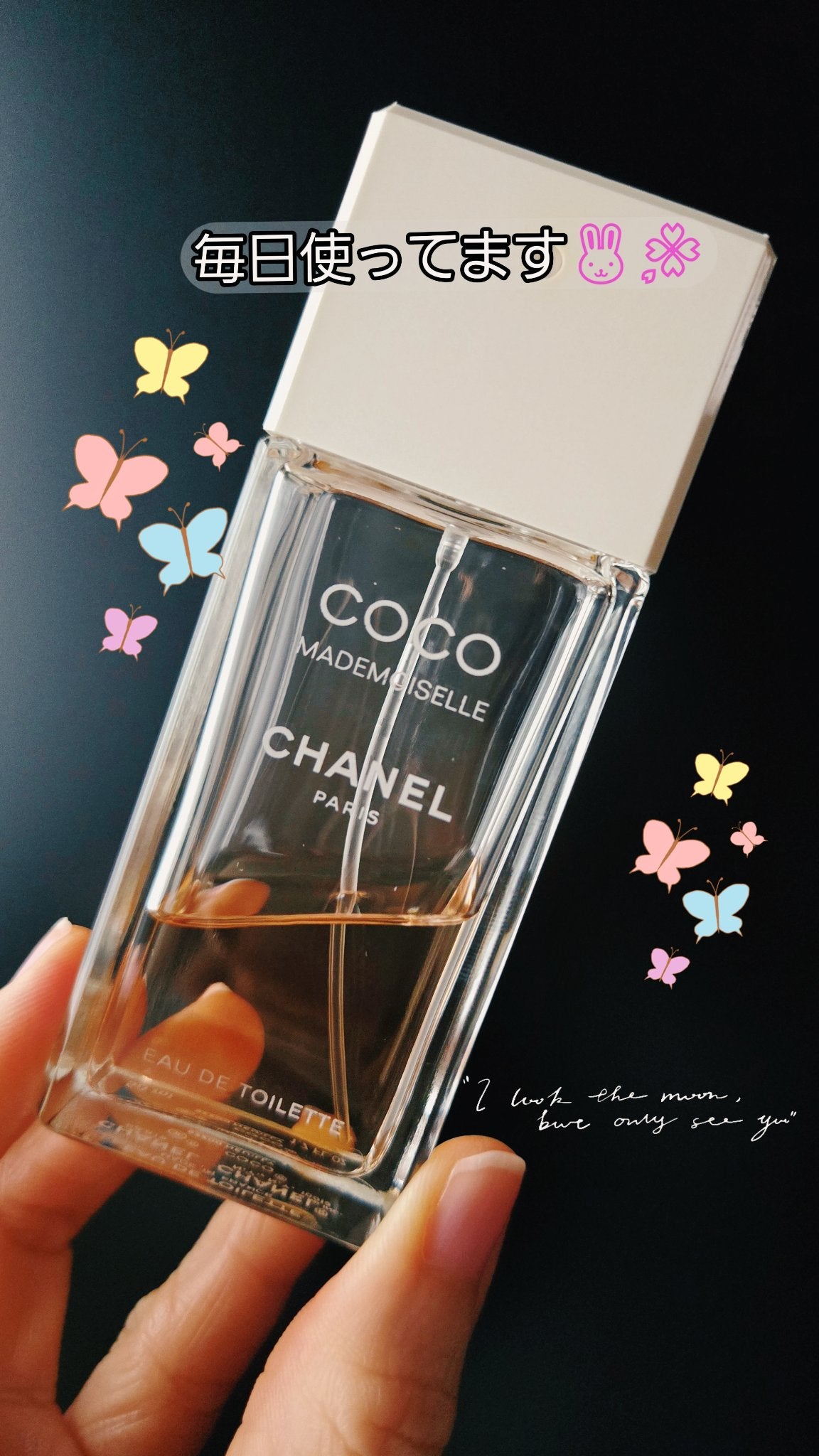 ココ マドモアゼル オードゥ トワレット (ヴァポリザター)/CHANEL/香水(レディース)を使ったクチコミ(2枚目)