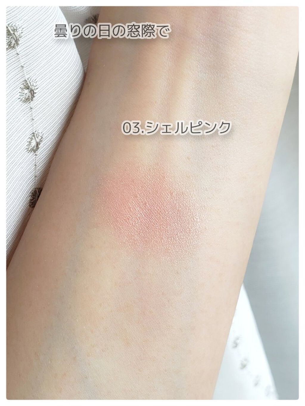 ヴェールグロウチーク/Ririmew/パウダーチークを使ったクチコミ(4枚目)