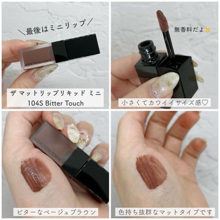 ホリデー ルック コレクション マリアージュ セダクション/ADDICTION/メイクアップキットを使ったクチコミ(8枚目)