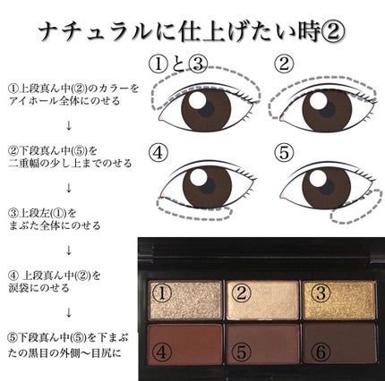 サンジェルマンデプレ アイシャドーパレット/NARS/アイシャドウパレットを使ったクチコミ(4枚目)