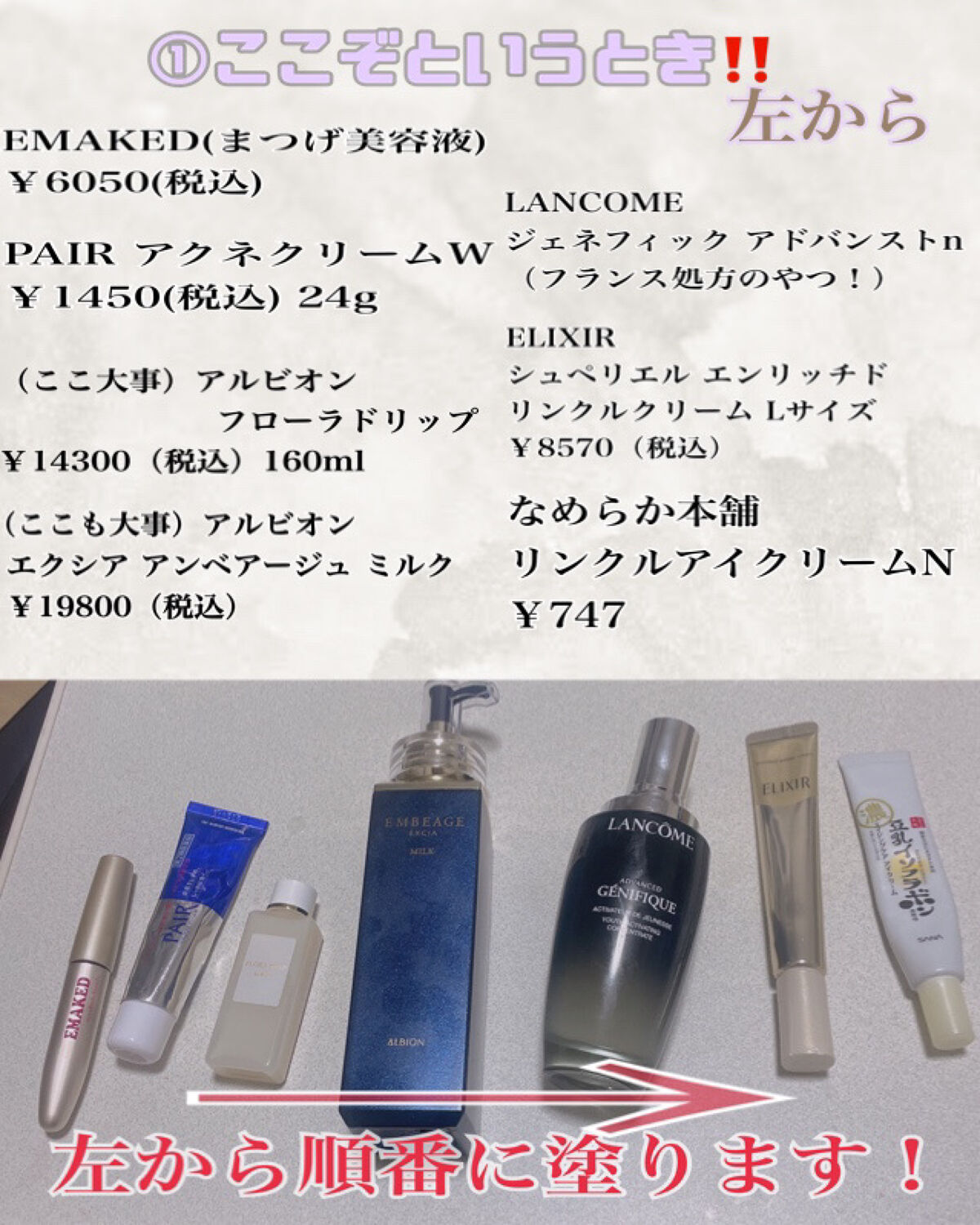 ペアアクネクリームW(医薬品)/ペア/その他を使ったクチコミ（2枚目）