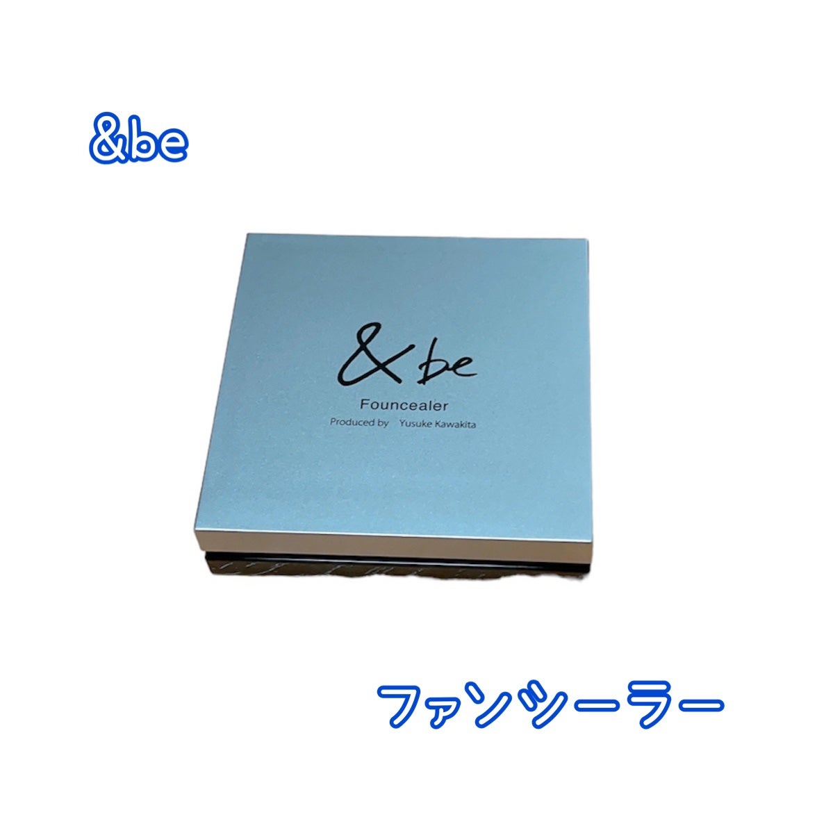 &be ファンシーラー/&be/パレットコンシーラーを使ったクチコミ(1枚目)