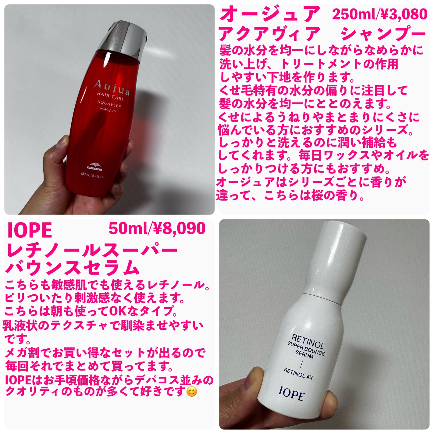 アクアヴィア シャンプー/オージュア/サロンシャンプーを使ったクチコミ(3枚目)