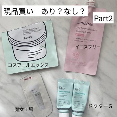 チェリーブロッサム トーンアップ クリーム UV/innisfree/フェイスクリームを使ったクチコミ（1枚目）