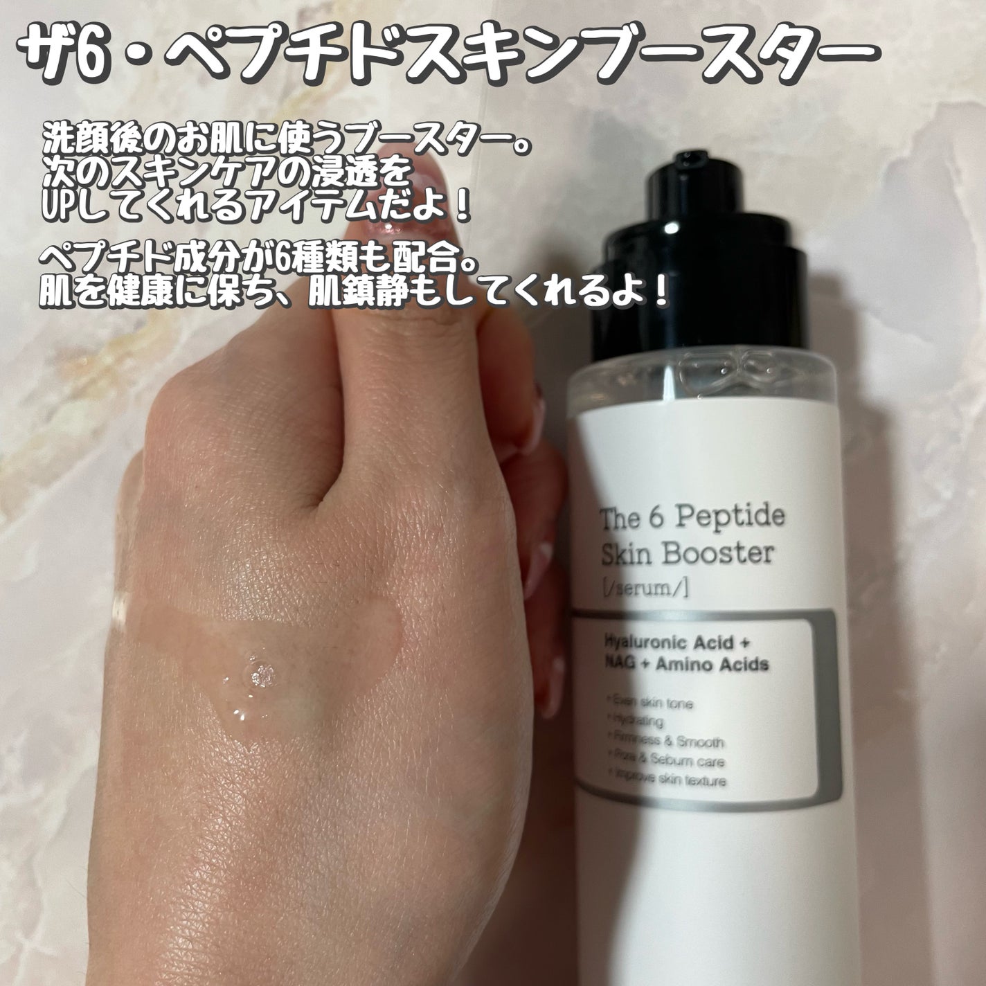 RXザ・ビタミンC23セラム/COSRX/美容液を使ったクチコミ(2枚目)