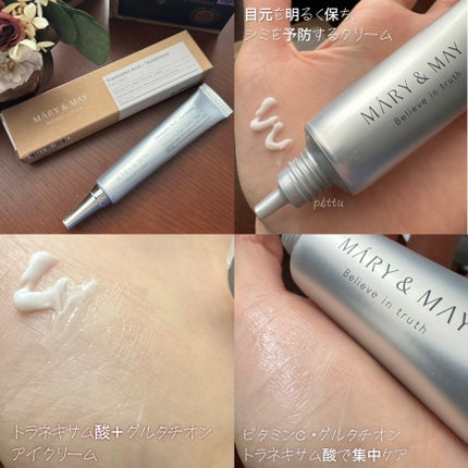 プレミアムイデベノンブラックベリーコンプレックスアンプルマスク/MARY&MAY/シートマスク・パックを使ったクチコミ(9枚目)