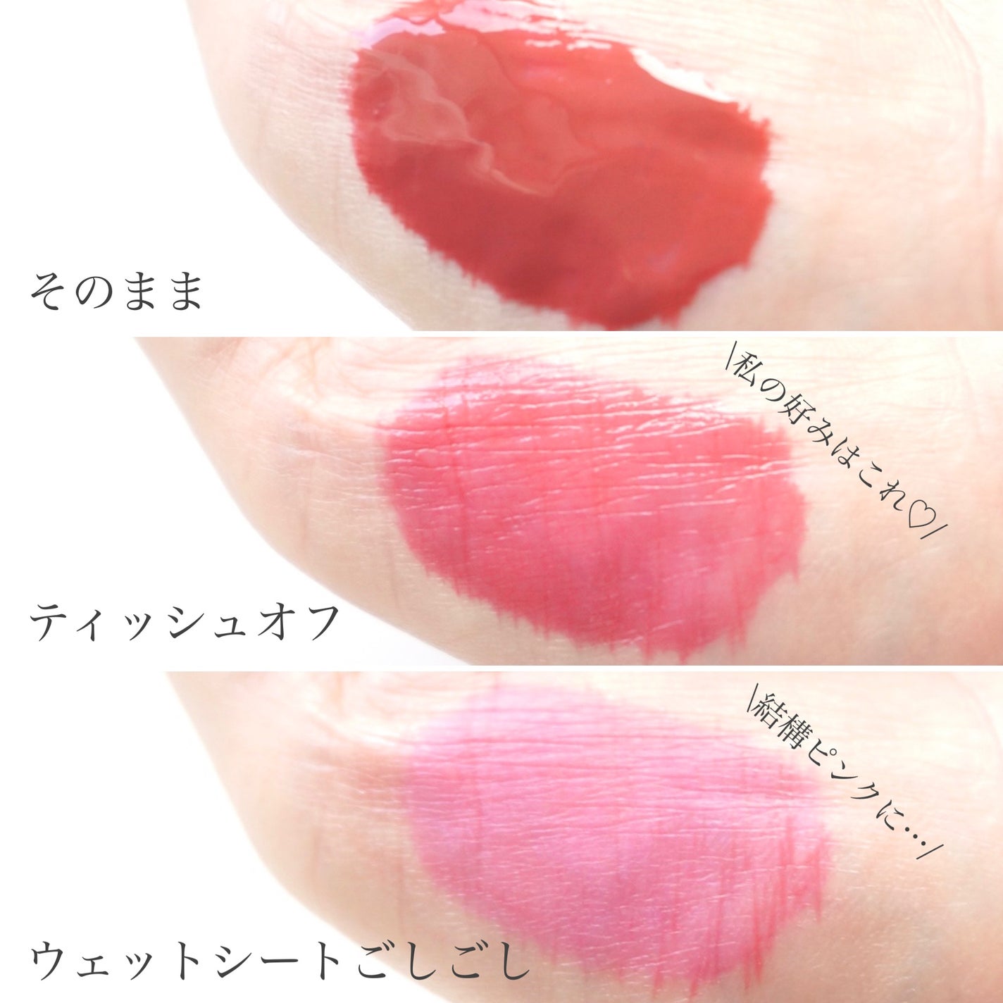 ドトムリッププラスプランパー/keybo/リッププランパーを使ったクチコミ(4枚目)