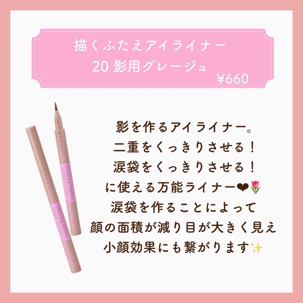 ナチュラル チークN/CEZANNE/パウダーチークを使ったクチコミ(4枚目)