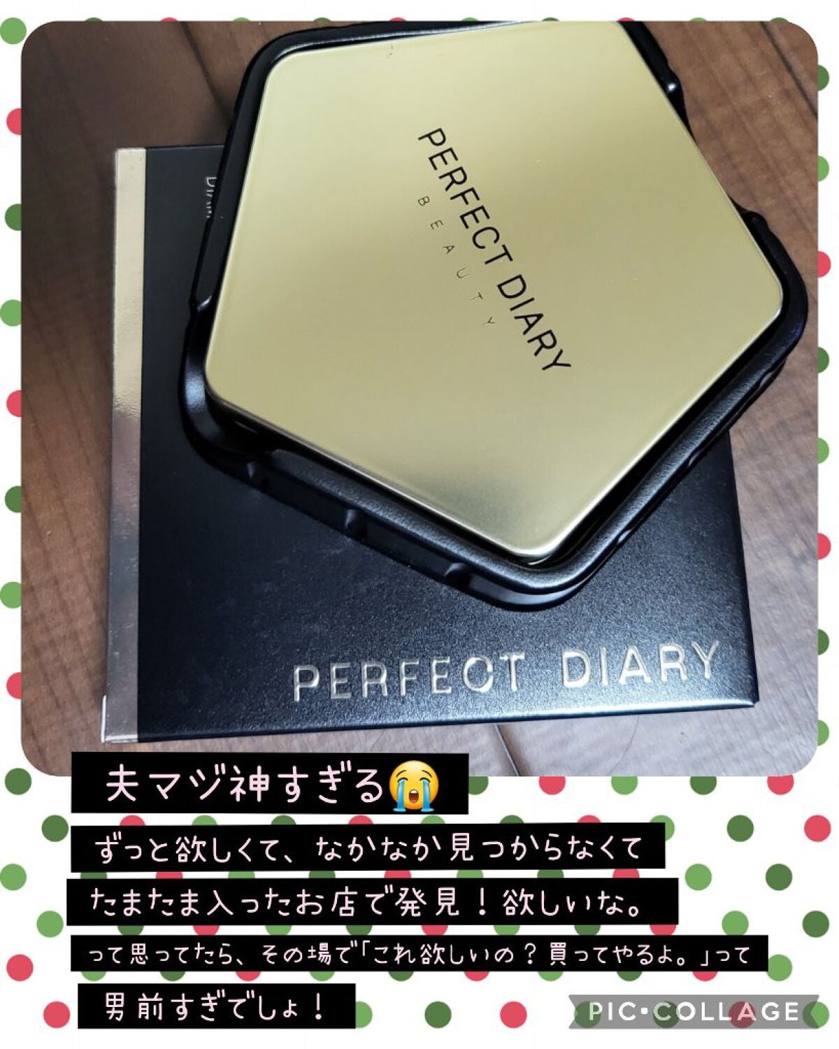 スターダストダイヤモンドハイライトパウダー/PERFECT DIARY/パウダーハイライトを使ったクチコミ(2枚目)