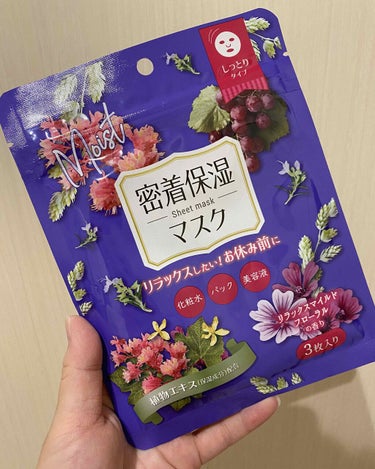 予想をいい意味で裏切ってくれたフェイスマスク❤️


❁✿✾  ✾✿❁︎
DAISO
｢密着保湿マスク｣(しっとりタイプ)3枚入
価格   100円(税抜き)
❁✿✾  ✾✿❁︎


DAISO行ったら