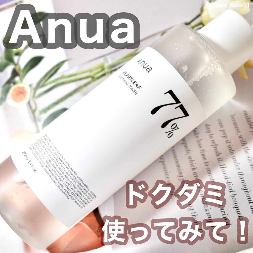 ドクダミ 77 スージングトナー/Anua/化粧水を使ったクチコミ(1枚目)