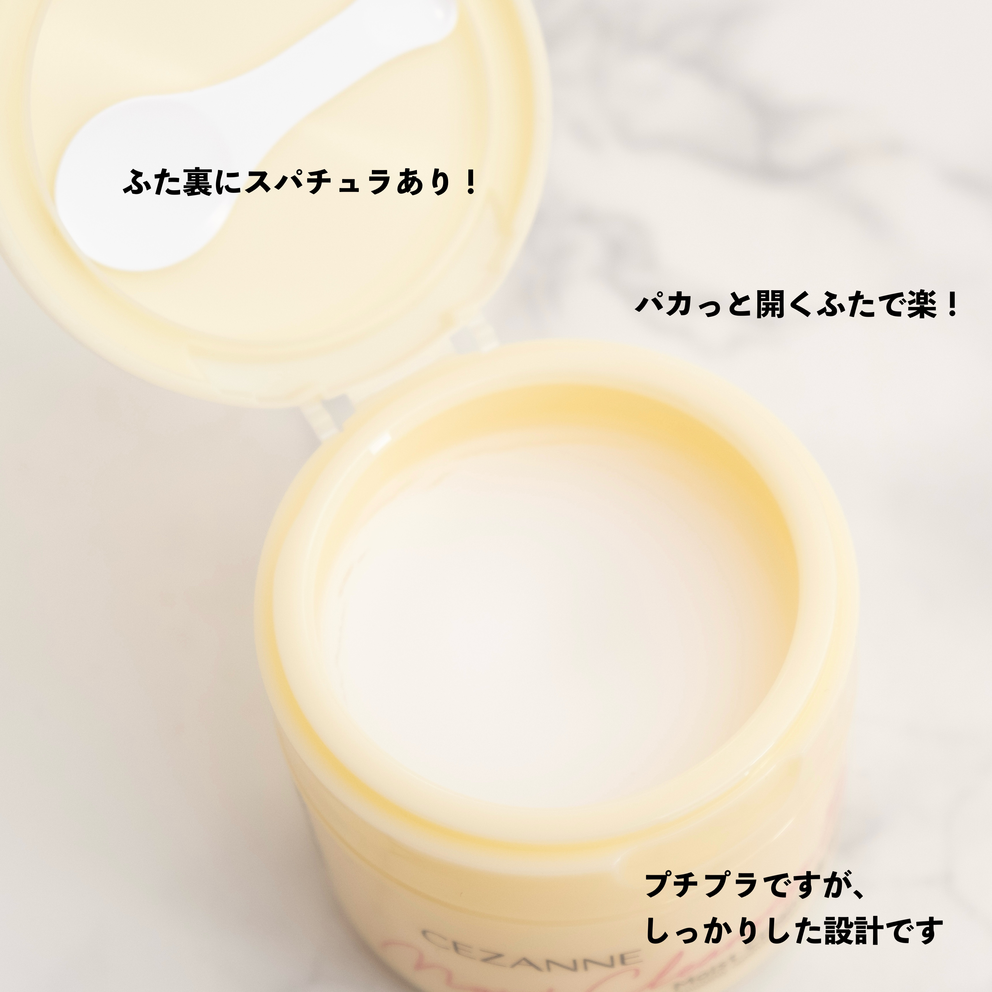 うるオフクレンジングバーム/CEZANNE/クレンジングバームを使ったクチコミ（3枚目）