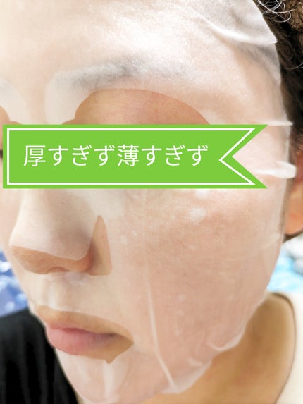 ビタ ジェニックゼリーマスク/BANOBAGI/シートマスク・パックを使ったクチコミ(3枚目)