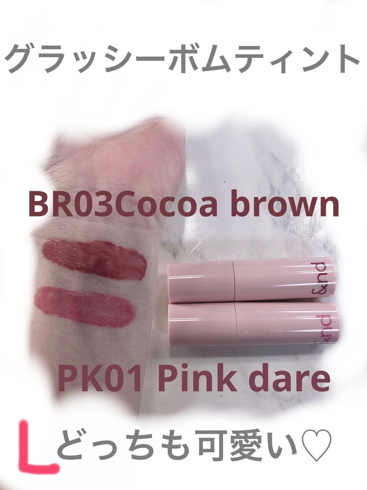 アンドバイロムアンド グラッシーボムティント/&nd by rom&nd/リップティントを使ったクチコミ(2枚目)