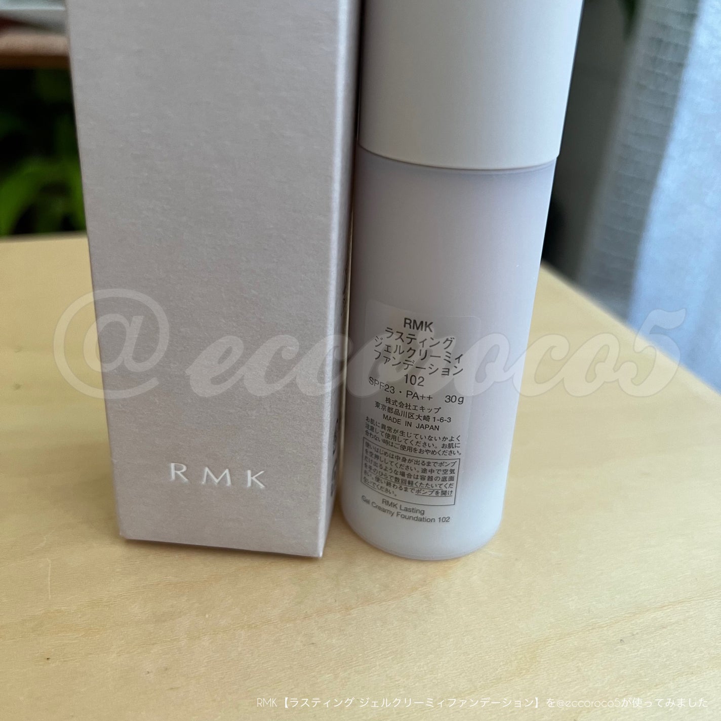 RMK ラスティング ジェルクリーミィファンデーション/RMK/クリーム・エマルジョンファンデーションを使ったクチコミ(4枚目)