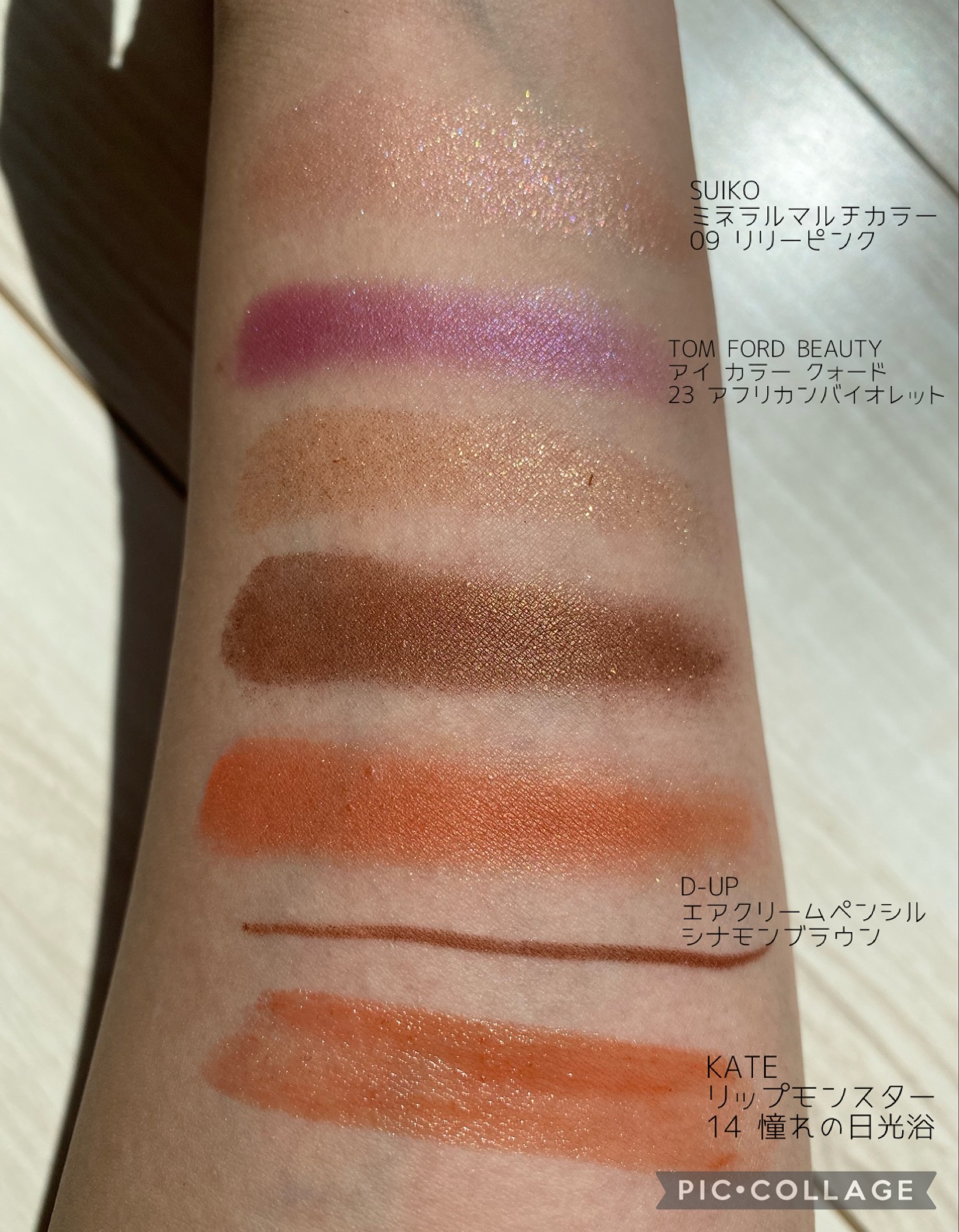 ウォータープルーフ マスカラ デュオ/PAUL & JOE BEAUTE/マスカラを使ったクチコミ（3枚目）