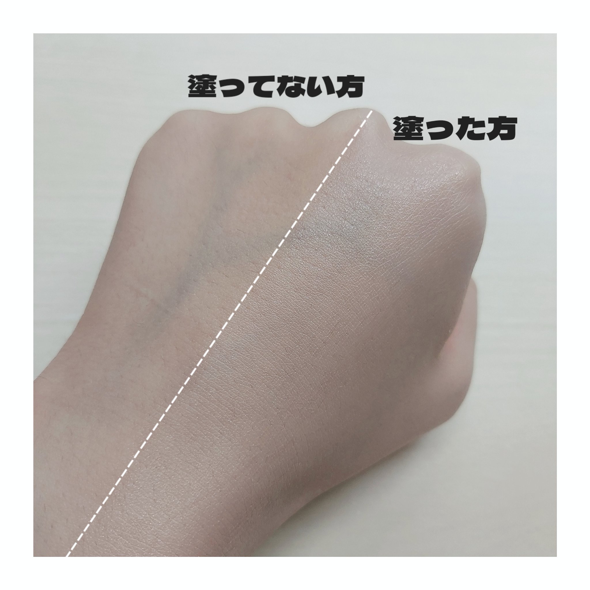 バニラコ　オールデイトーンアップベースクリーム/BANILA CO/化粧下地を使ったクチコミ（2枚目）