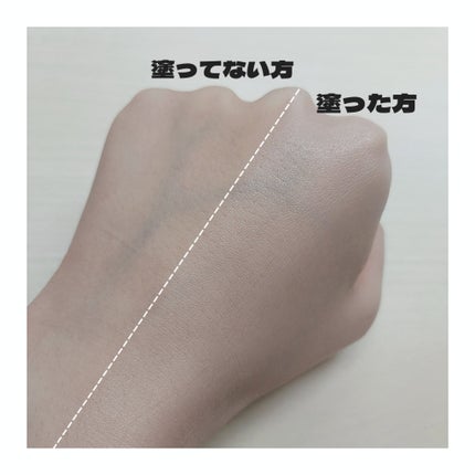 BANILA CO バニラコ オールデイトーンアップベースクリームのクチコミ「【新感覚トーンアップサンクリーム】
バニラコ特製のピンクベースでトーンアップ!
┈┈┈┈┈┈┈.....」(2枚目)