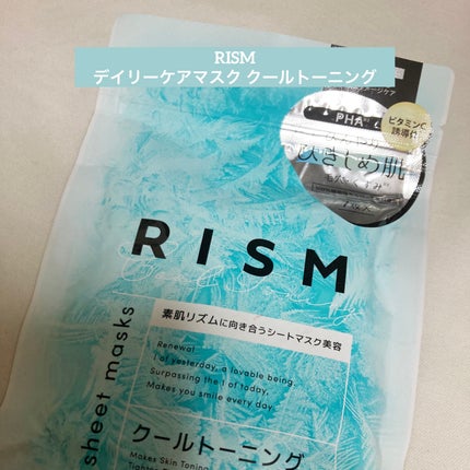 リズム デイリーケアマスク クールトーニング/RISM/シートマスク・パックを使ったクチコミ(1枚目)