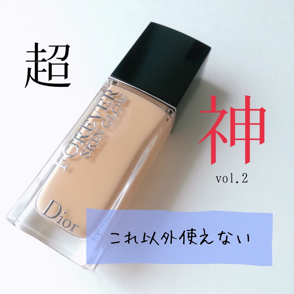 ディオールスキン フォーエヴァー アンダーカバー/Dior/リキッドファンデーションを使ったクチコミ(1枚目)