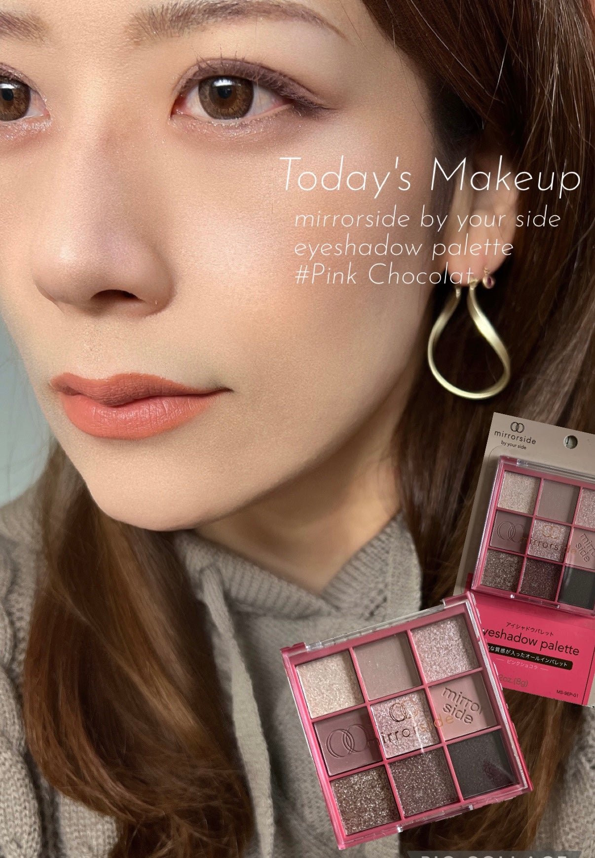 MS アイシャドウパレット/キャンドゥ/アイシャドウパレットを使ったクチコミ(1枚目)