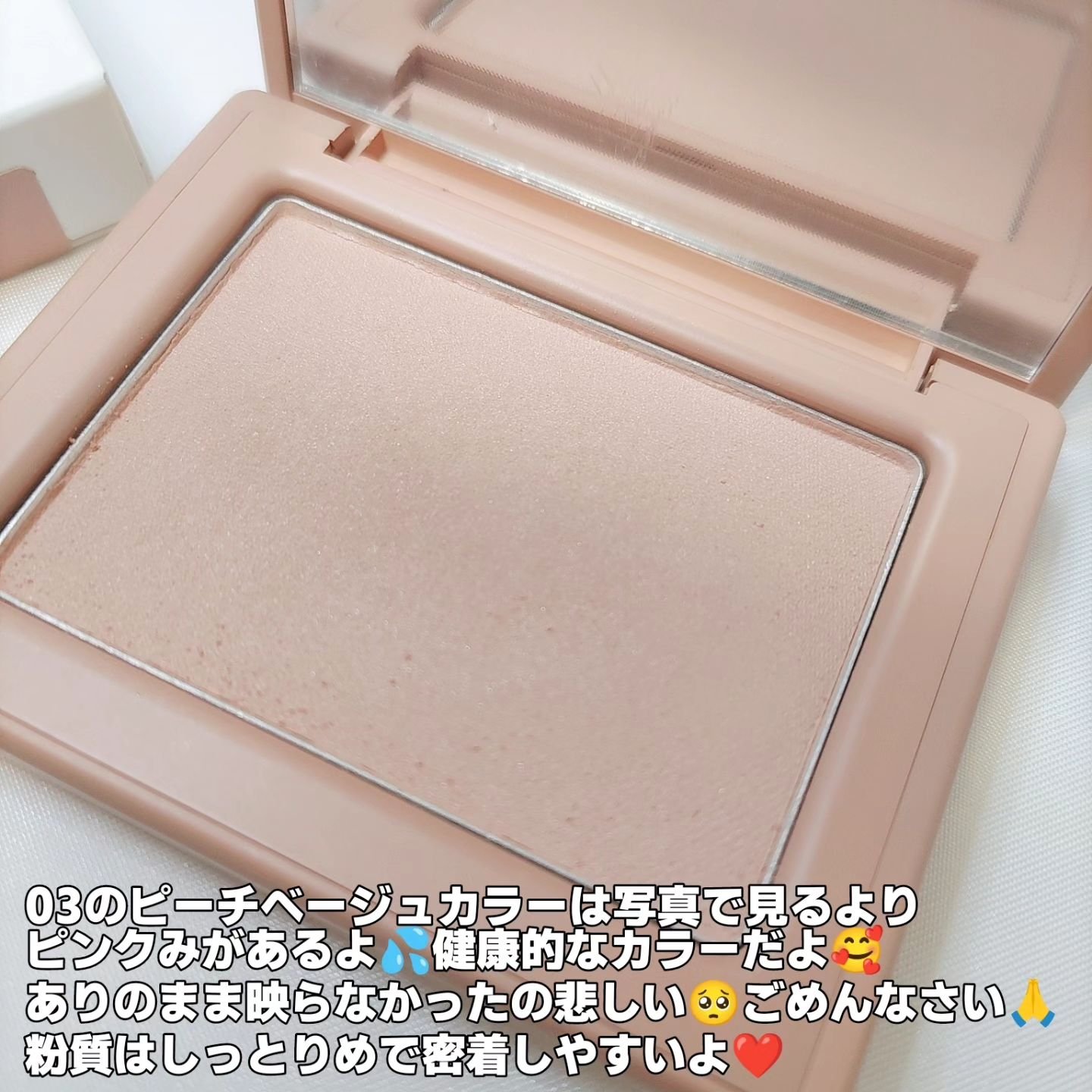 チークステイン ブラッシャー/VDL/パウダーチークを使ったクチコミ（3枚目）