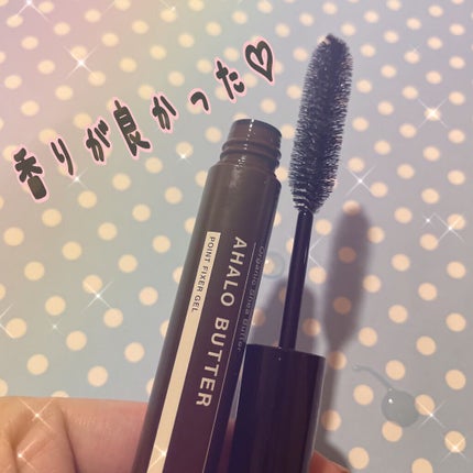 ポイントフィクサー ジェル/AHALO BUTTER/ヘアジェルを使ったクチコミ(2枚目)