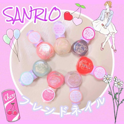 サンリオネイル/DAISO/マニキュアを使ったクチコミ(1枚目)