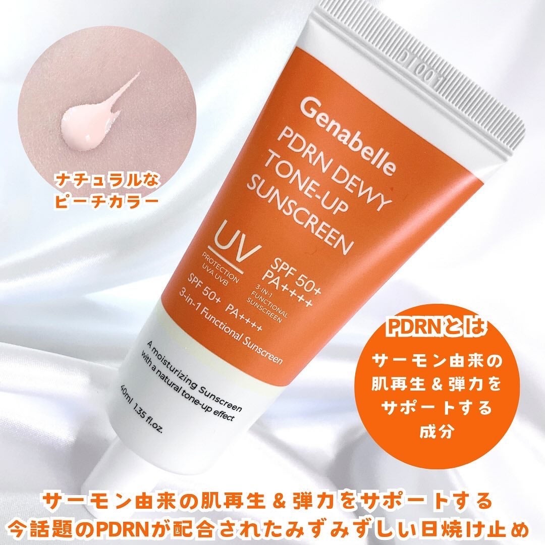 PDRNデューイートーンアップサンスクリーン/Genabelle/日焼け止めミルクを使ったクチコミ(2枚目)