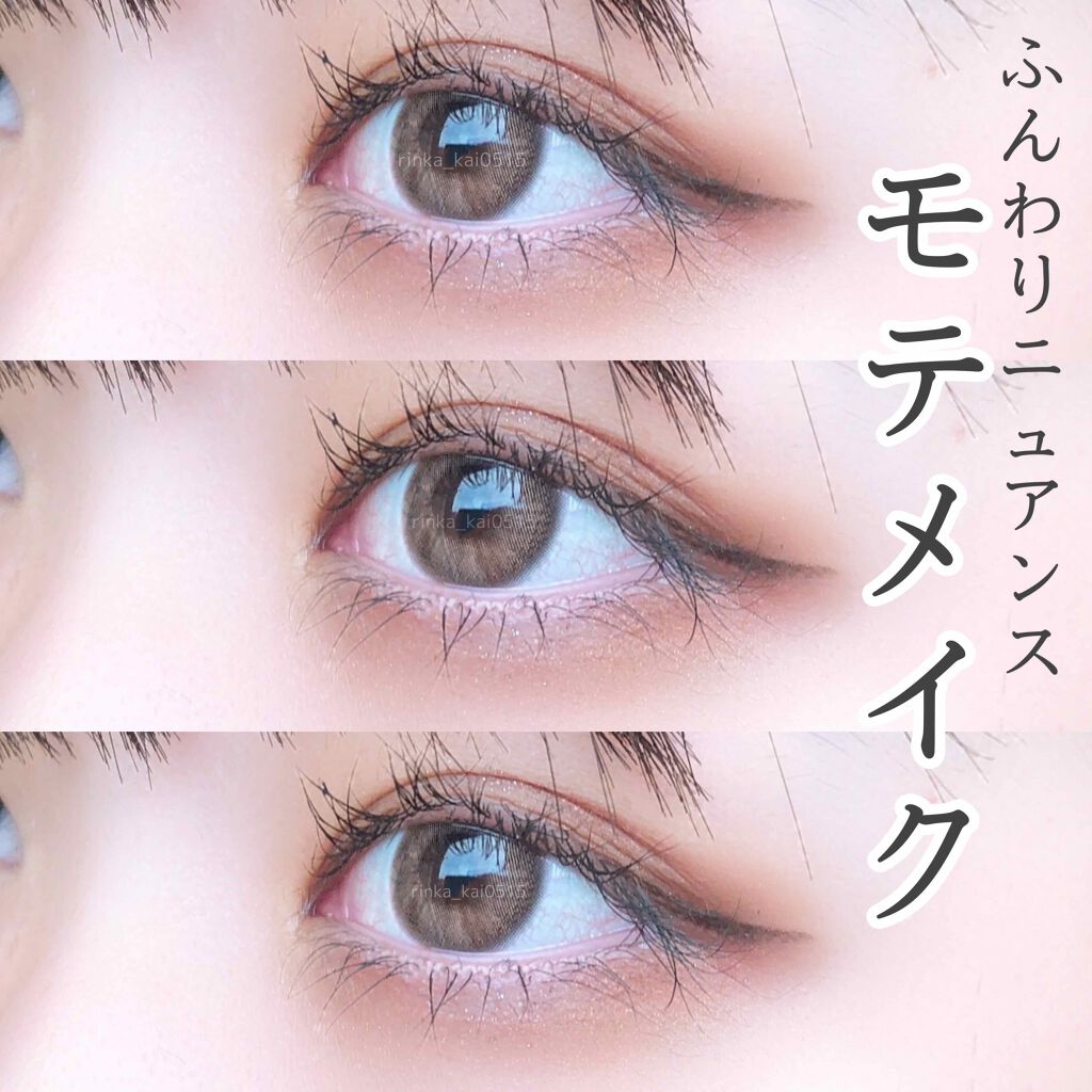 極細 アイライナーR/CEZANNE/リキッドアイライナーを使ったクチコミ(1枚目)