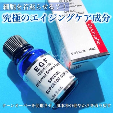 ドクターシーラボ EGFのクチコミ「❥肌を再生させると話題の成分「EGF」の美容液❥﻿
﻿
﻿
﻿
---------------.....」（1枚目）