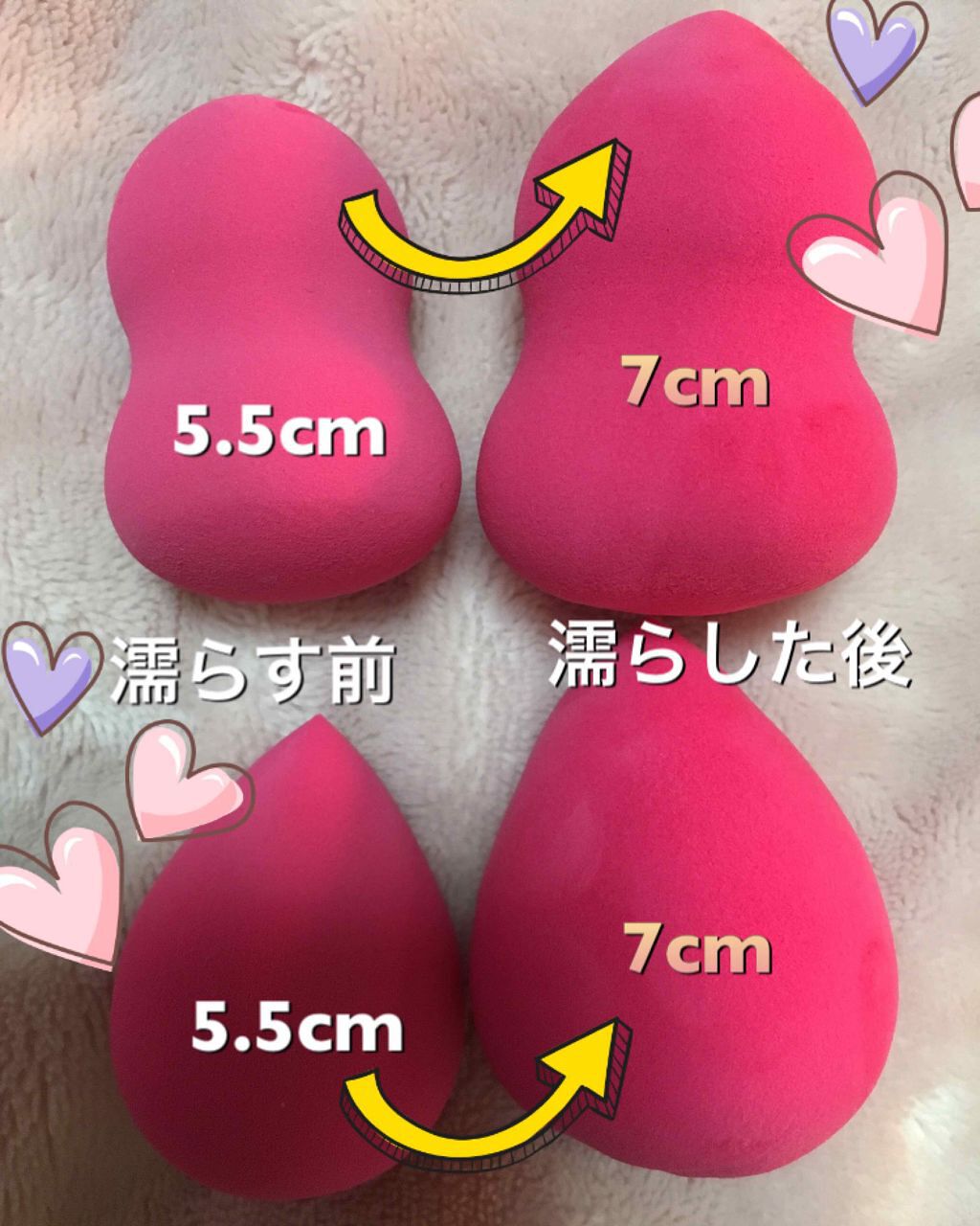 3Dパフ/セリア/パフ・スポンジを使ったクチコミ（2枚目）